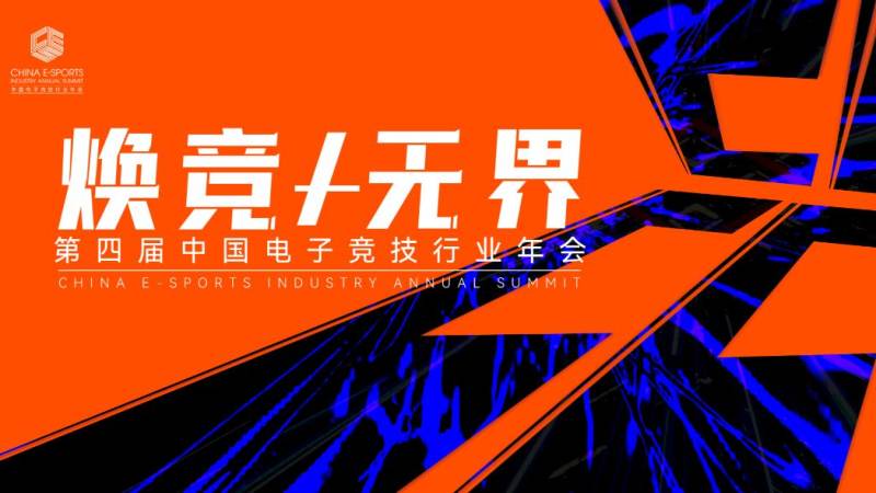 KPL季后赛对阵怎么形成的?从常规赛排名到胜败者组路线一次讲清